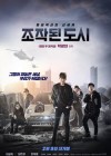 Fabricated City poster