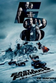 Fast & Furious 8 poster