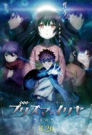 Fate/kaleid liner Prisma Illya: Oath Under Snow poster