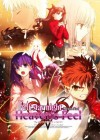 Fate/Stay Night: Heaven's Feel - I. Presage Flower poster