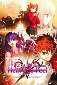 Fate/Stay Night: Heaven's Feel - I. Presage Flower poster