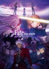 Fate/Stay Night: Heaven's Feel - I. Presage Flower poster