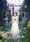 Fate/Stay Night: Heaven's Feel - I. Presage Flower poster