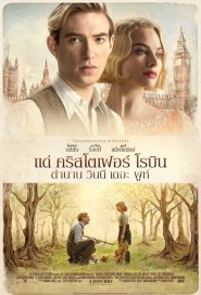 Goodbye Christopher Robin poster