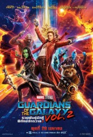 Guardians of the Galaxy Vol. 2 poster