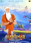 Hanuman Da Damdaar poster