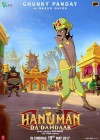 Hanuman Da Damdaar poster