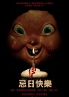 Happy Death Day poster