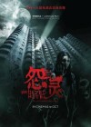 Haunted Hotel poster