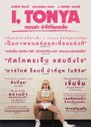 I, Tonya poster