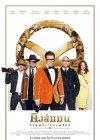 Kingsman: The Golden Circle poster