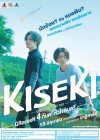 Kiseki: Sobito of That Day poster