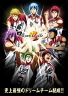 Kuroko's Basketball: Last Game poster