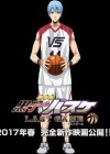 Kuroko's Basketball: Last Game poster