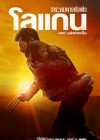 Logan poster