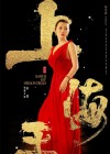 Lord of Shanghai poster