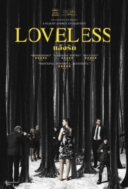 Loveless poster