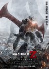 Mazinger Z: Infinity poster