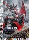 Mazinger Z: Infinity poster