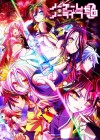 No Game, No Life: Zero poster