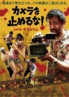 One Cut of the Dead poster