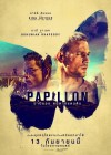 Papillon poster