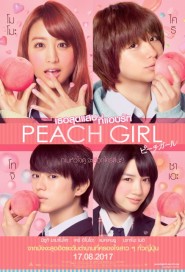 Peach Girl poster