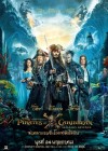 Pirates of the Caribbean: Dead Men Tell No Tales poster