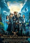 Pirates of the Caribbean: Dead Men Tell No Tales poster