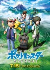 Pokemon the Movie: I Choose You! poster