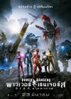 Power Rangers poster