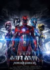 Power Rangers poster