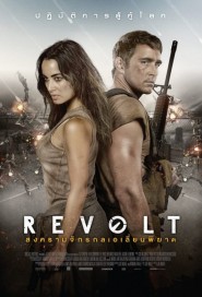 Revolt poster