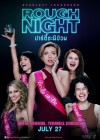 Rough Night poster