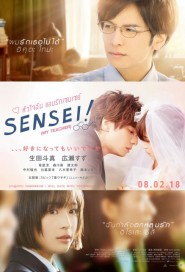 Sensei (My Teacher) poster