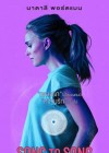 Song to Song poster