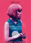 Song to Song poster