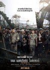 The Battleship Island poster