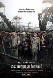 The Battleship Island poster