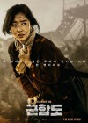 The Battleship Island poster