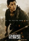 The Battleship Island poster