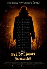 The Bye Bye Man poster