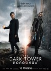 The Dark Tower poster