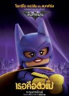 The Lego Batman Movie poster