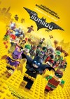 The Lego Batman Movie poster