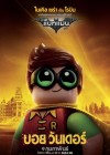 The Lego Batman Movie poster