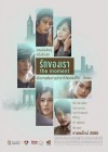 รักของเรา poster