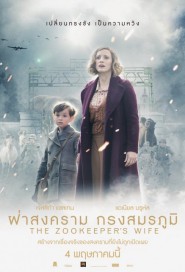 The Zookeeper's Wife poster