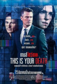 This Is Your Death poster