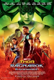 Thor: Ragnarok poster